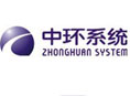 天津市中环系统工程有限责任公司