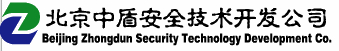 北京中盾安全技术开发公司