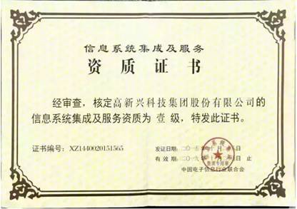 国内经济_东方财富网(图1)